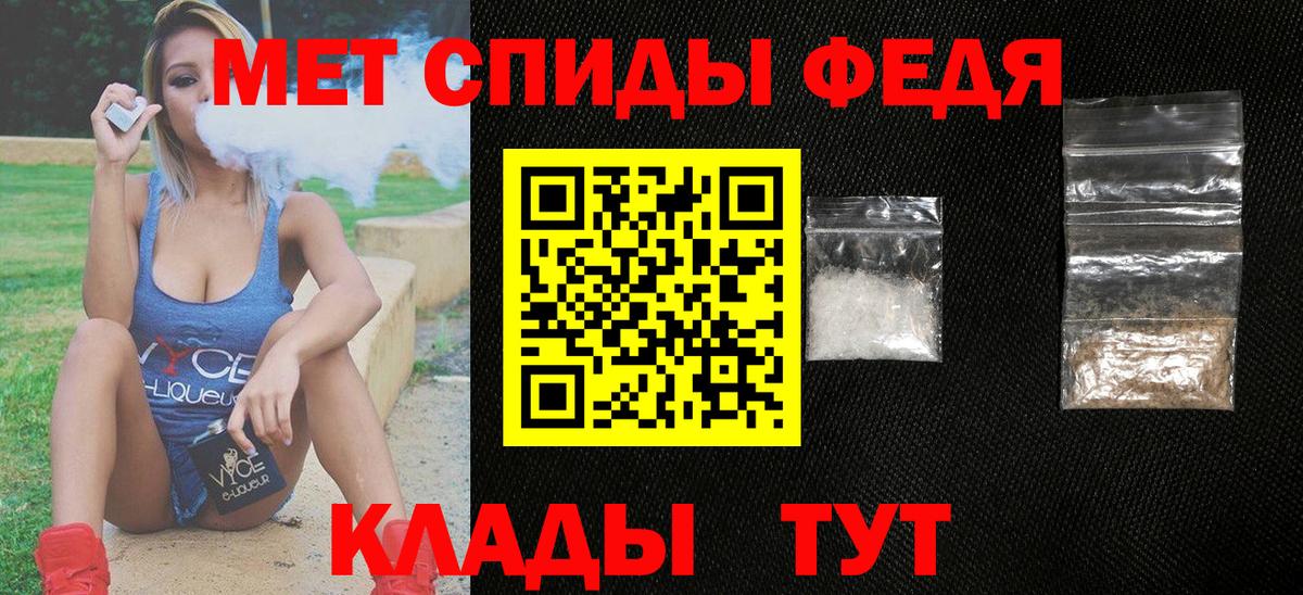 Amphetamine  АМФ Розовый  АМФ  Мирный  Вход с VPN 