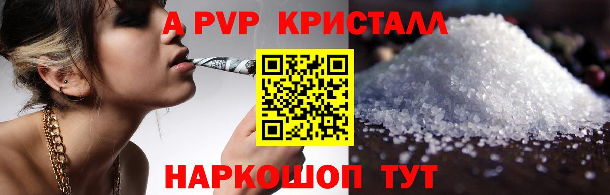 Конопля Мирный