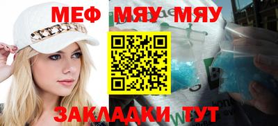 дистиллят марихуана Жуковский