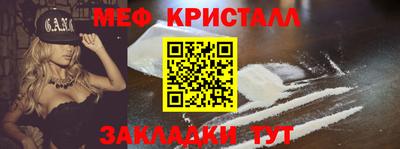МДМА Заволжье