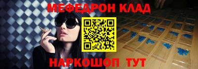 дистиллят марихуана Жуковский