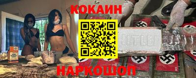 дистиллят марихуана Жуковский
