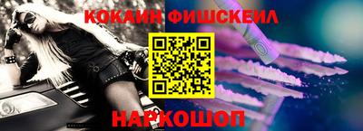 дистиллят марихуана Жуковский
