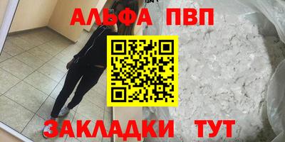 дистиллят марихуана Жуковский
