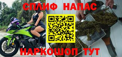 дистиллят марихуана Жуковский
