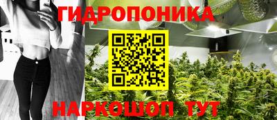 дистиллят марихуана Жуковский