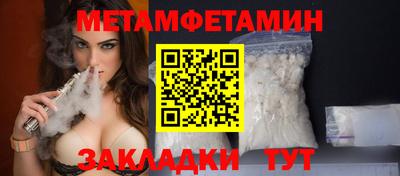 МДМА Заволжье