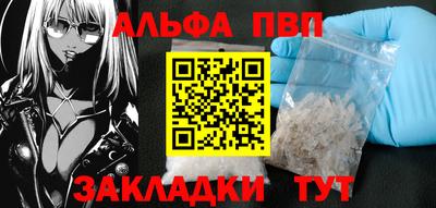 дистиллят марихуана Жуковский