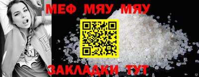 МДМА Заволжье