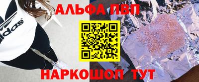 дистиллят марихуана Жуковский