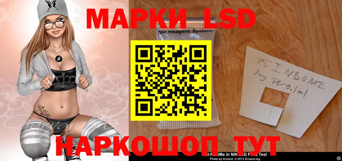 LSD-25 экстази ecstasy  Вход с VPN  Лсд 25 экстази ecstasy  KRAKEN как зайти  Мирный 