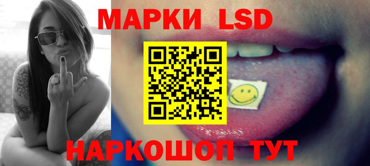 LSD-25 экстази ecstasy Мирный