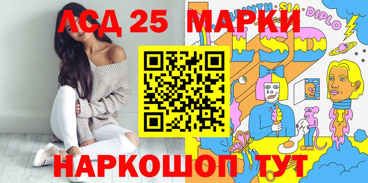 цены   Марки N-bome 1,5мг  Вход с VPN  Мирный  Марки N-bome 