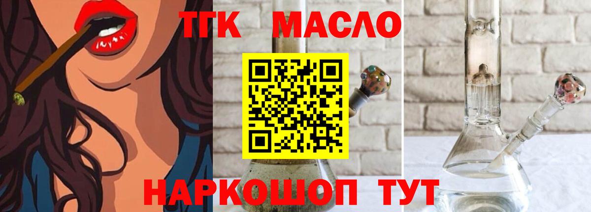 Дистиллят ТГК Wax Мирный