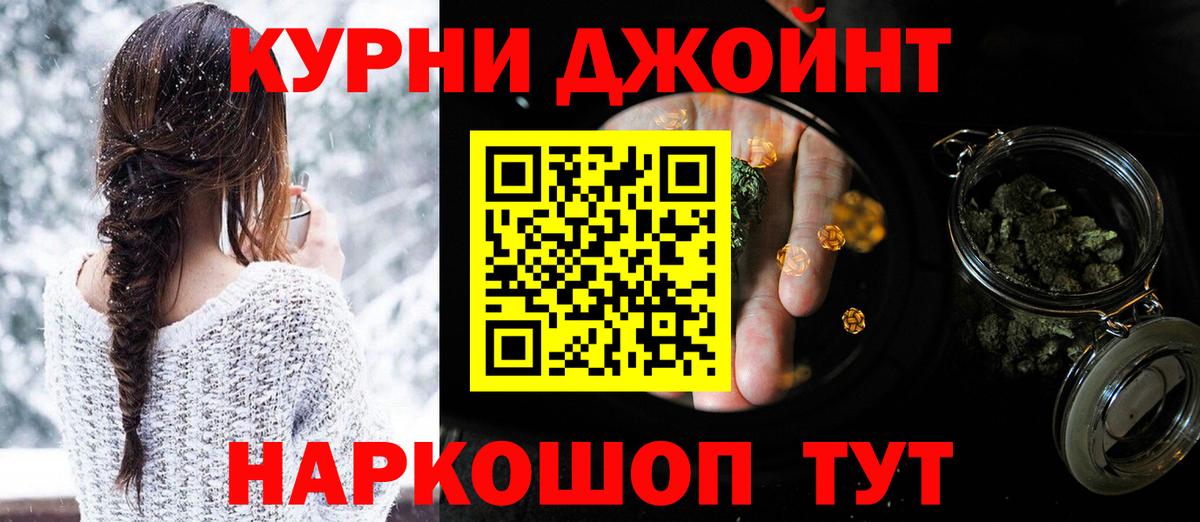 Шишки марихуана планчик Мирный